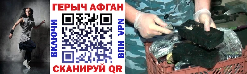 Героин гречка  Купить где  Североуральск 