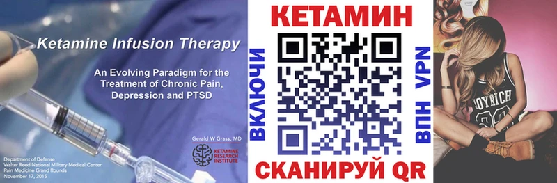 Купить  Североуральск  КЕТАМИН VHQ 