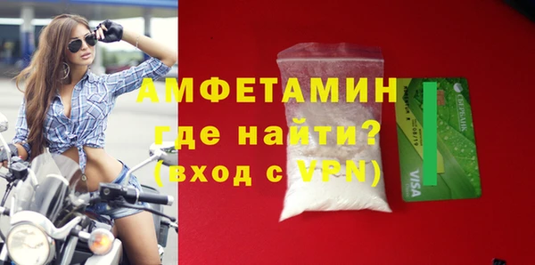 таблы Краснослободск