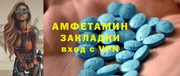 кристаллы Красноперекопск