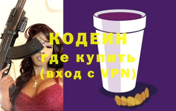 кристаллы Красноперекопск