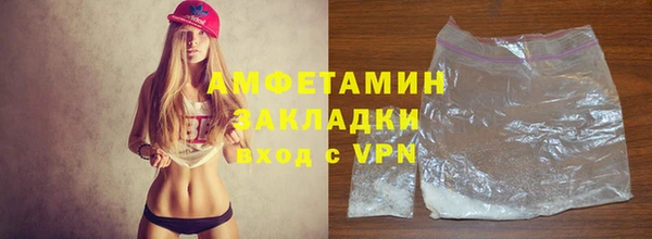 таблы Краснослободск