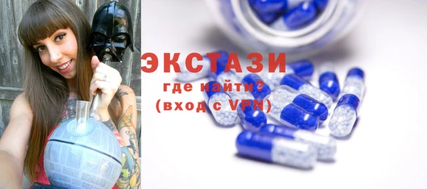 кристаллы Красноперекопск