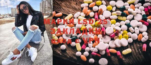 кристаллы Красноперекопск