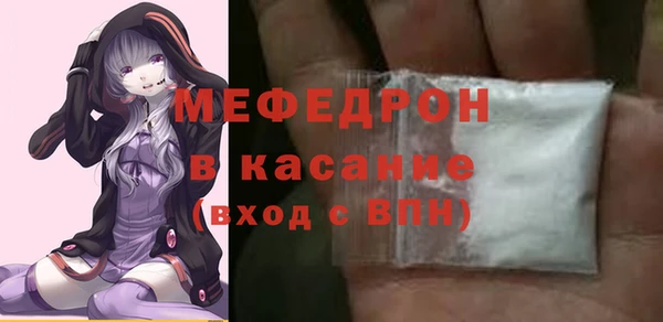 таблы Краснослободск