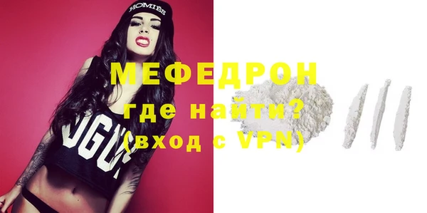таблы Краснослободск