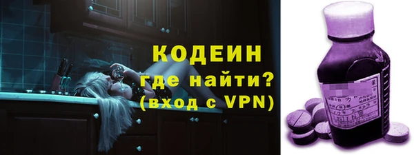 кристаллы Красноперекопск