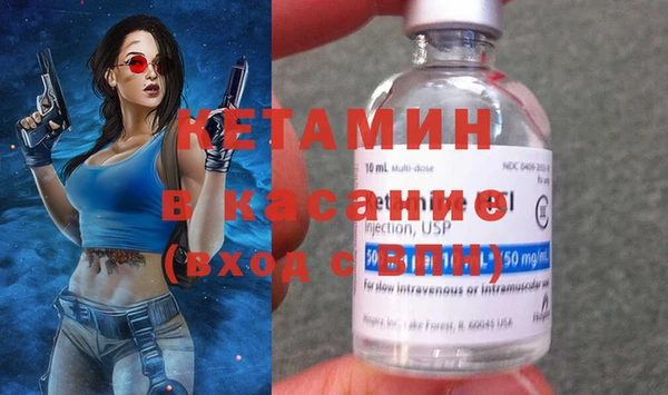 таблы Краснослободск