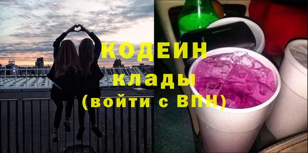 кристаллы Красноперекопск