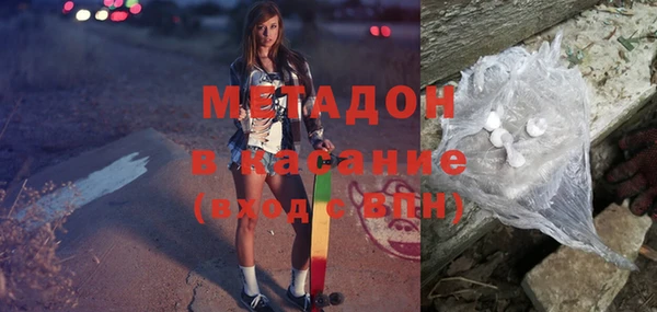 кристаллы Красноперекопск