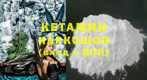 таблы Краснослободск