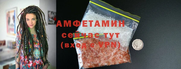 таблы Краснослободск