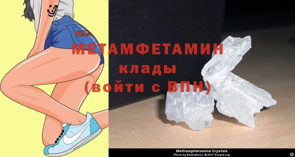 кристаллы Красноперекопск