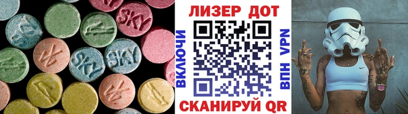 Купить  Североуральск  ЛСД экстази кислота 