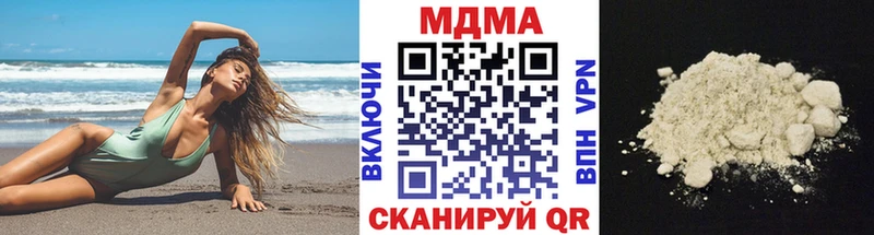 Купить где  Североуральск  MDMA молли 