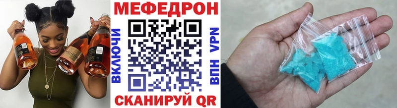 МЯУ-МЯУ мука  Купить где  Североуральск 